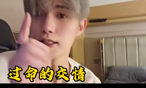 “渣男祖师爷”童锦程：全网最会交朋友的网红，邀请30位美女过节（童锦程资料 个人资料）