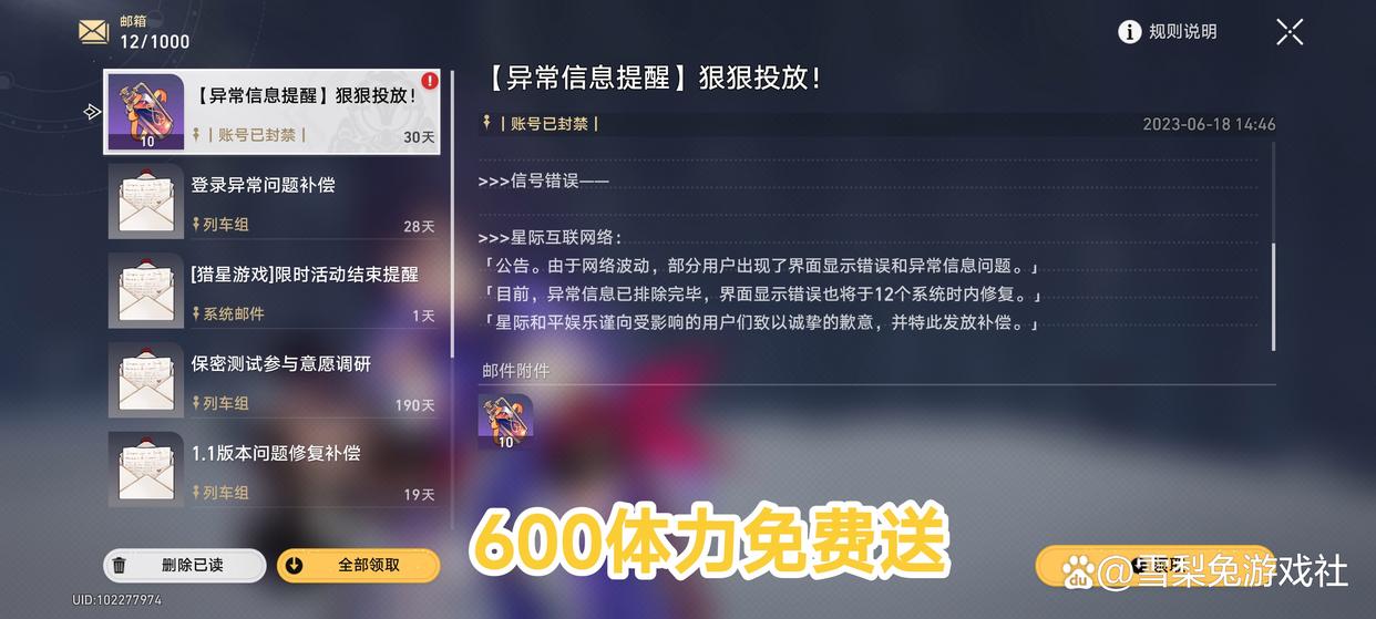 星穹铁道VS原神，为什么米哈游更偏向前者？玩家：得民心者得天下-星穹铁道和原神哪个好玩