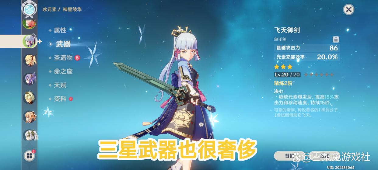 星穹铁道VS原神，为什么米哈游更偏向前者？玩家：得民心者得天下-星穹铁道和原神哪个好玩