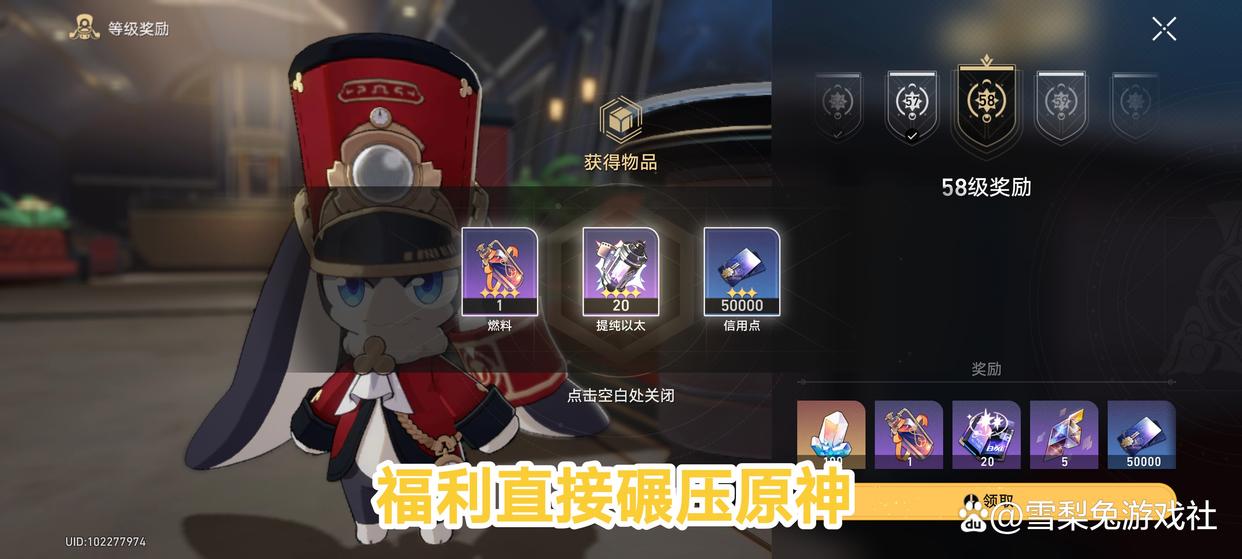 星穹铁道VS原神，为什么米哈游更偏向前者？玩家：得民心者得天下-星穹铁道和原神哪个好玩