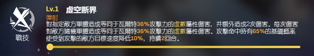 《崩坏：星穹铁道》瓦尔特！全面剖析攻略！-崩坏星穹铁道是开放世界吗