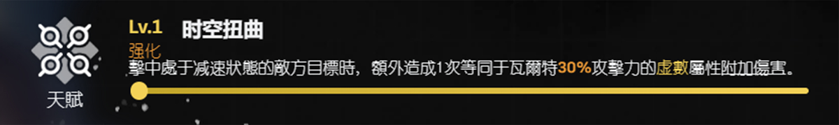 《崩坏：星穹铁道》瓦尔特！全面剖析攻略！-崩坏星穹铁道是开放世界吗