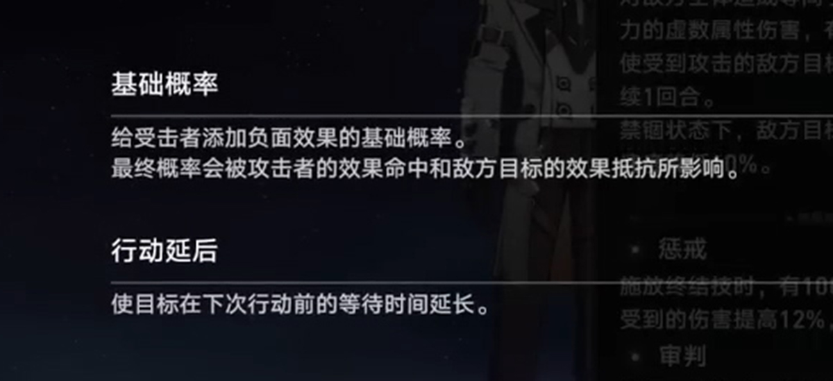 《崩坏：星穹铁道》瓦尔特！全面剖析攻略！-崩坏星穹铁道是开放世界吗