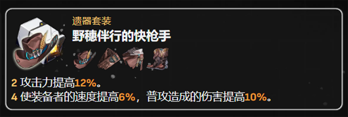 《崩坏：星穹铁道》瓦尔特！全面剖析攻略！-崩坏星穹铁道是开放世界吗