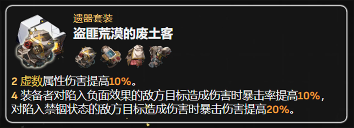 《崩坏：星穹铁道》瓦尔特！全面剖析攻略！-崩坏星穹铁道是开放世界吗