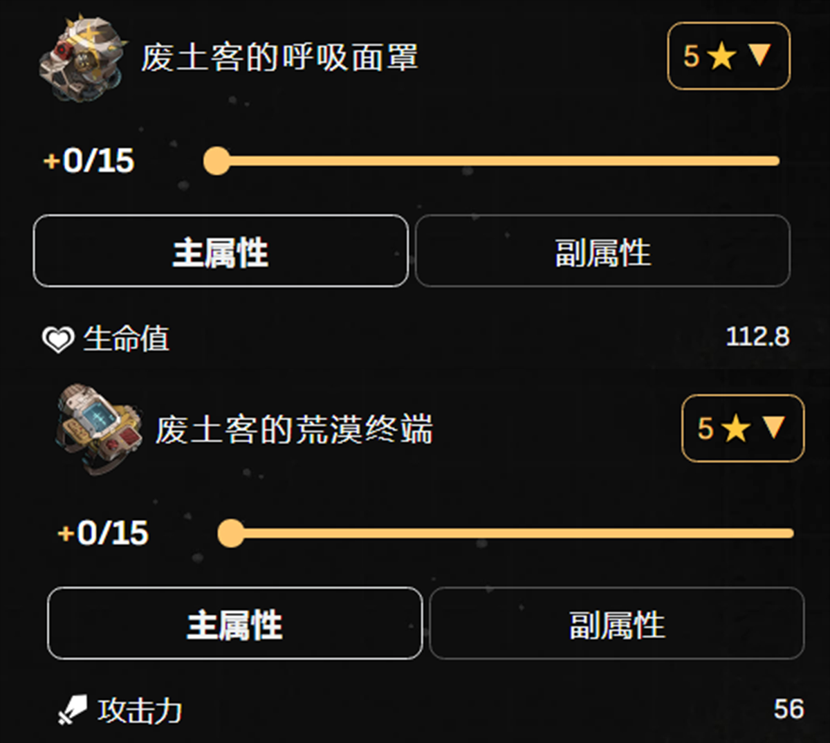 《崩坏：星穹铁道》瓦尔特！全面剖析攻略！-崩坏星穹铁道是开放世界吗