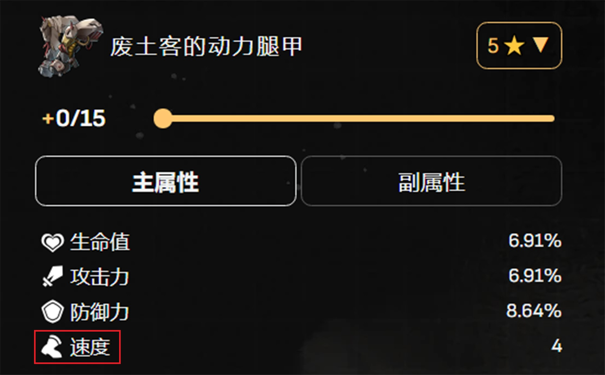 《崩坏：星穹铁道》瓦尔特！全面剖析攻略！-崩坏星穹铁道是开放世界吗