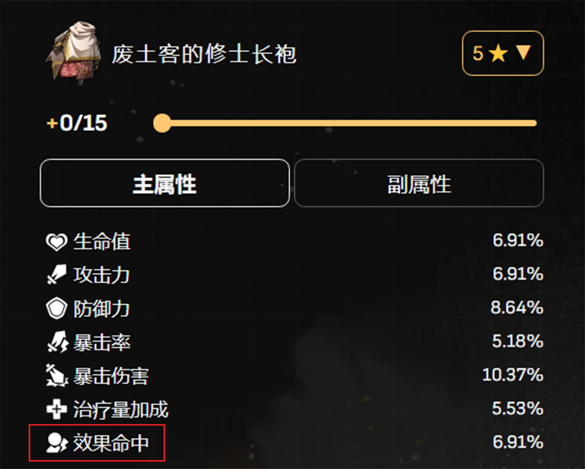 《崩坏：星穹铁道》瓦尔特！全面剖析攻略！-崩坏星穹铁道是开放世界吗