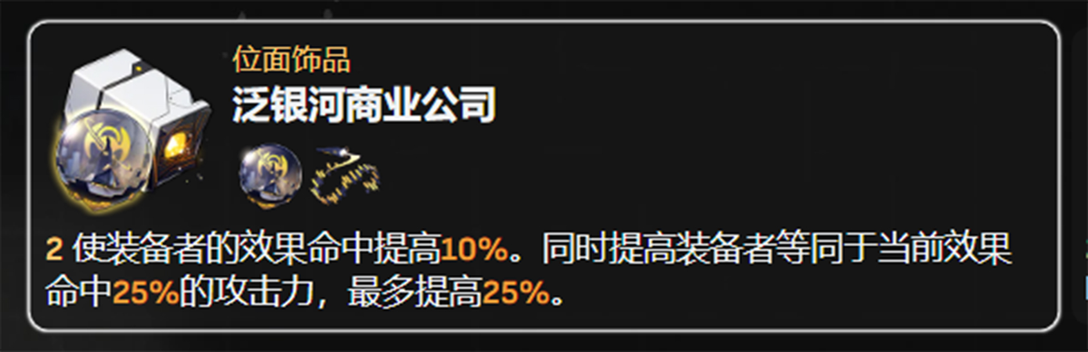 《崩坏：星穹铁道》瓦尔特！全面剖析攻略！-崩坏星穹铁道是开放世界吗