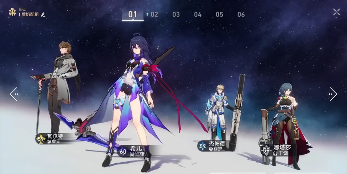 《崩坏：星穹铁道》瓦尔特！全面剖析攻略！-崩坏星穹铁道是开放世界吗