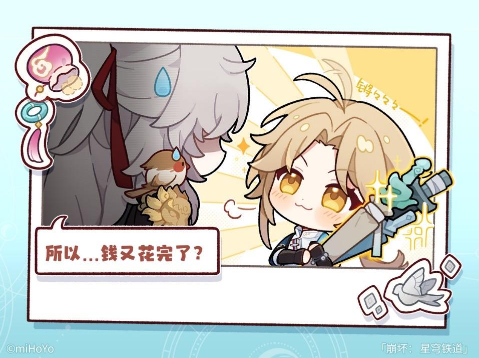 【星穹铁道】V1.1版本阵容强度榜、配队推荐，你最常用哪一种？-星穹铁道 cv