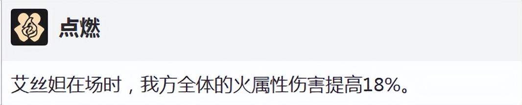 【星穹铁道】V1.1版本阵容强度榜、配队推荐，你最常用哪一种？-星穹铁道 cv