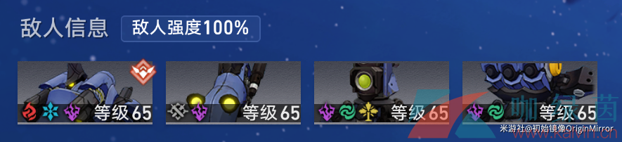 《崩坏星穹铁道》1.1星芒战幕第一关怎么过？趁病要命通过攻略-崩坏:星穹铁道