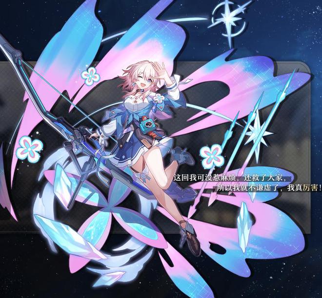 崩坏：星穹铁道新手攻略，教你崩坏：星穹铁道怎么玩-崩坏星穹铁道官方预约