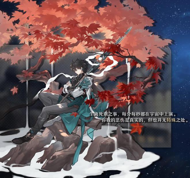 崩坏：星穹铁道新手攻略，教你崩坏：星穹铁道怎么玩-崩坏星穹铁道官方预约