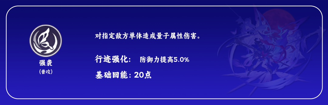 【3测·角色攻略】希儿（机制/圣锥遗器选择/队伍搭配）-希儿带啥圣痕