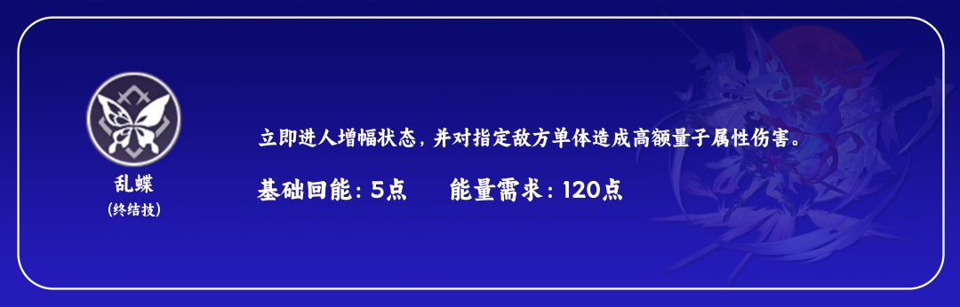 【3测·角色攻略】希儿（机制/圣锥遗器选择/队伍搭配）-希儿带啥圣痕