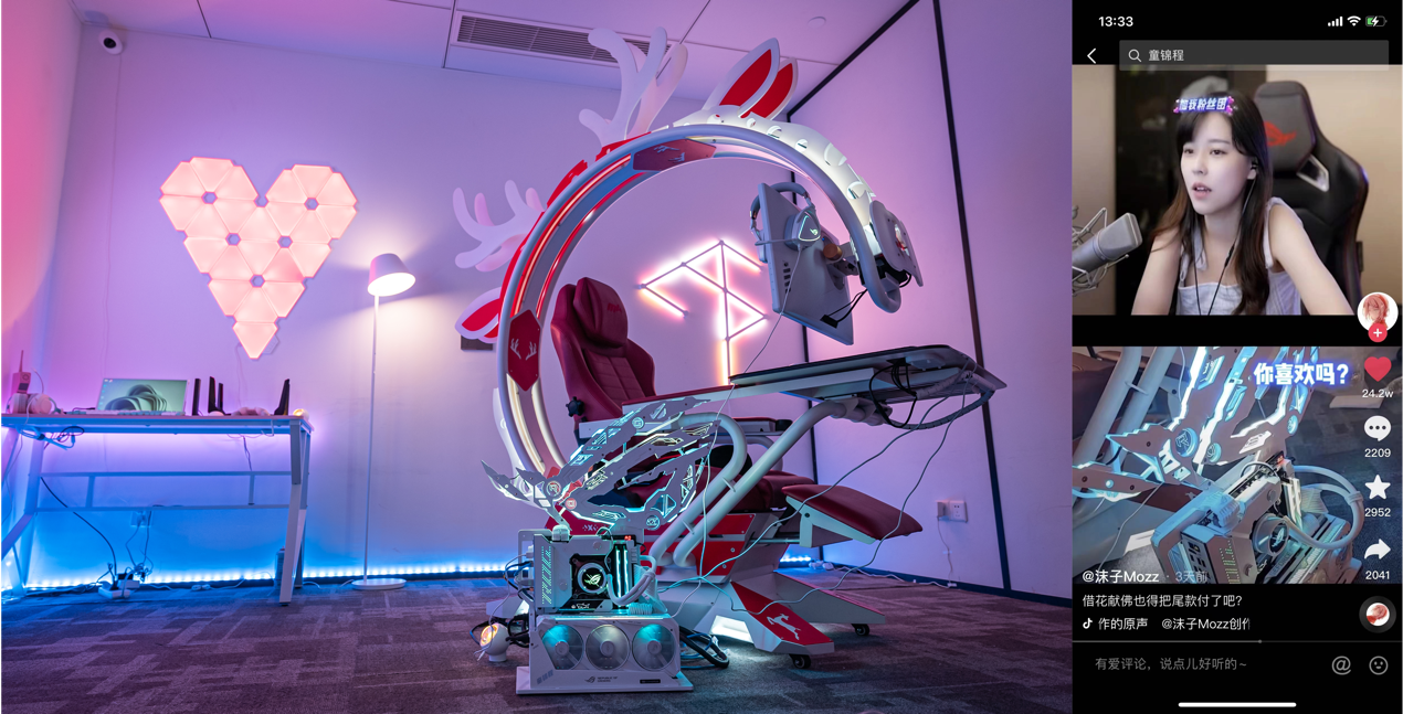 华硕Z690主板助力江南第一深情童锦程电竞房（华硕z600主板）