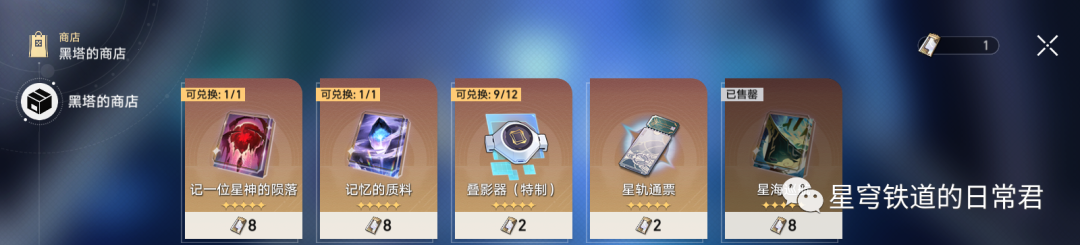 模拟宇宙丨常用通关知识讲解-宇宙模拟视频观赏