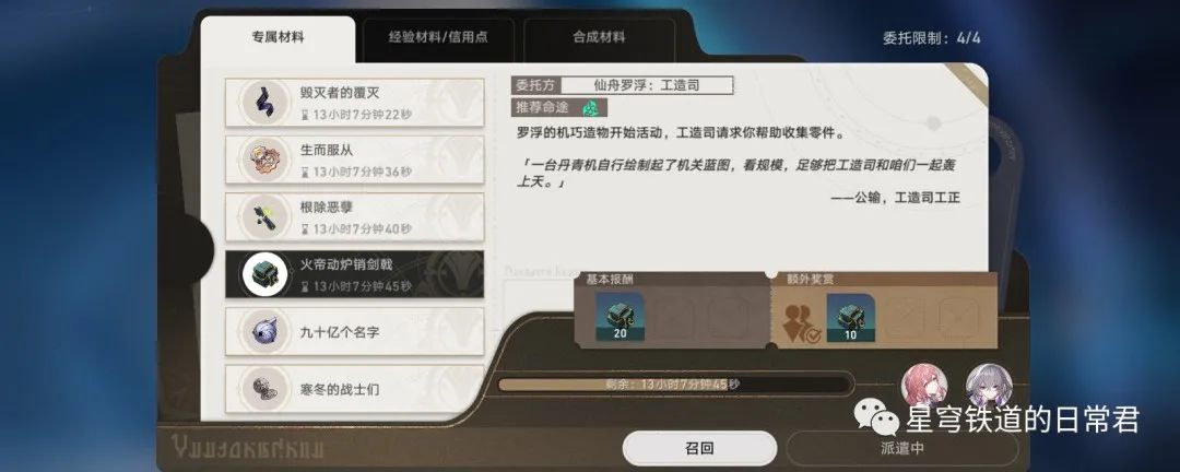 模拟宇宙丨常用通关知识讲解-宇宙模拟视频观赏