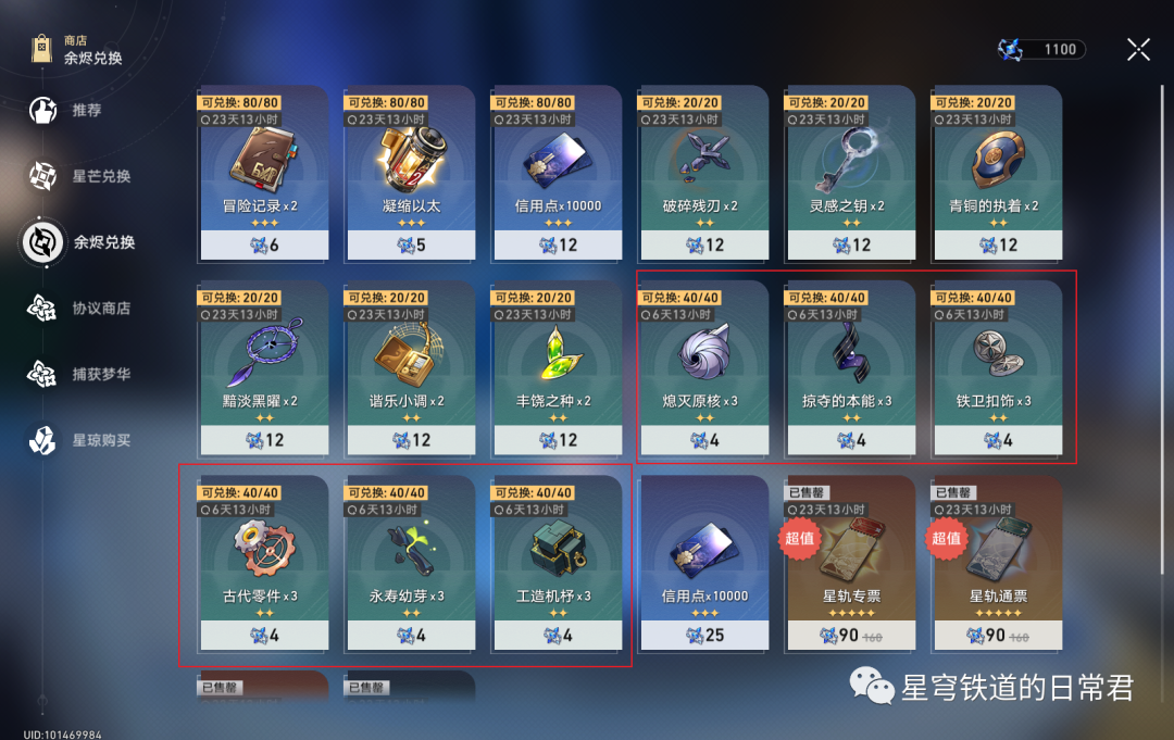 模拟宇宙丨常用通关知识讲解-宇宙模拟视频观赏