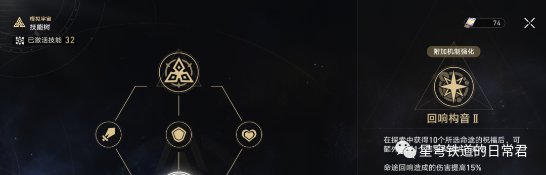 模拟宇宙丨常用通关知识讲解-宇宙模拟视频观赏