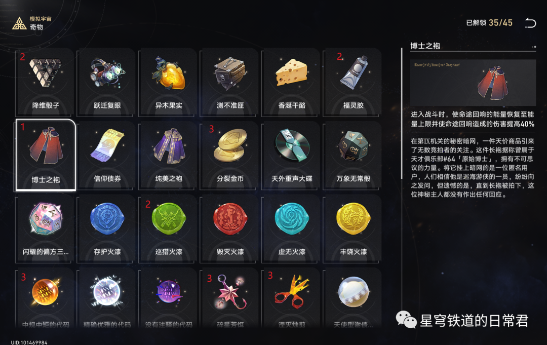 模拟宇宙丨常用通关知识讲解-宇宙模拟视频观赏