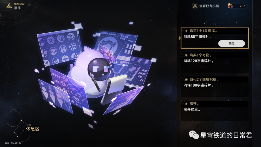 模拟宇宙丨常用通关知识讲解-宇宙模拟视频观赏