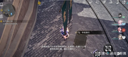 一本正经说唱的NPC，致敬星际牛仔的彩蛋，星穹铁道二测细节拉满-星穹铁道nga