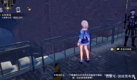 一本正经说唱的NPC，致敬星际牛仔的彩蛋，星穹铁道二测细节拉满-星穹铁道nga