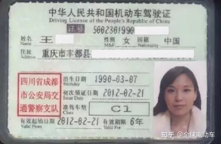 C1、C2驾驶证迎来3项新调整，事关新老车主，驾驶人有福了-c2驾照最新改革