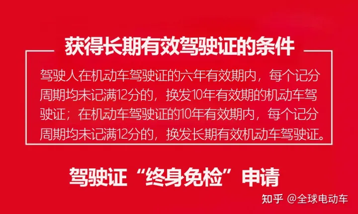 C1、C2驾驶证迎来3项新调整，事关新老车主，驾驶人有福了-c2驾照最新改革