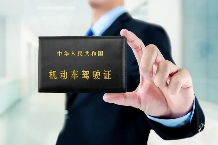2022年驾照新规！看看都有哪些新变化？-2022年驾照新规!看看都有哪些新变化呢
