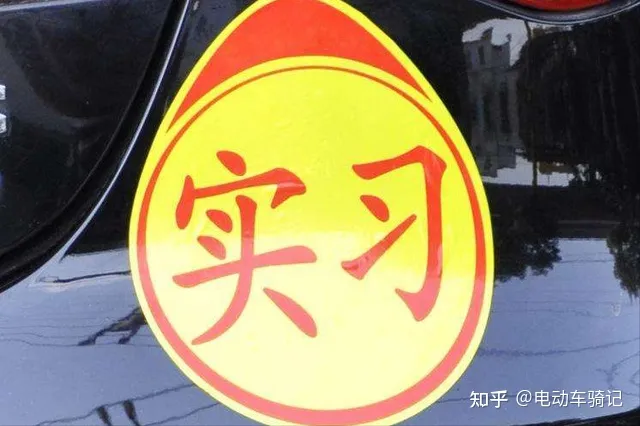 明确了！4月1日后，驾照有"6个变化"，涉及记分、增驾、考试内容-驾照四月一号是真的改变吗