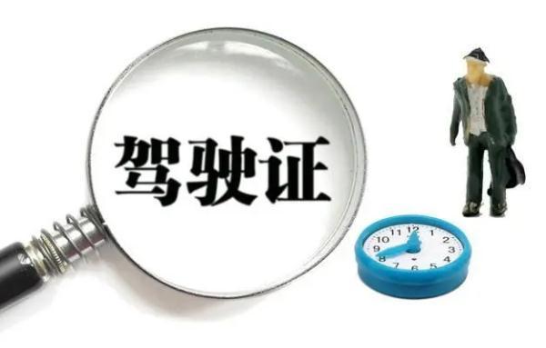 定了！内地驾照在澳门能用了-内地驾照在澳门能用吗