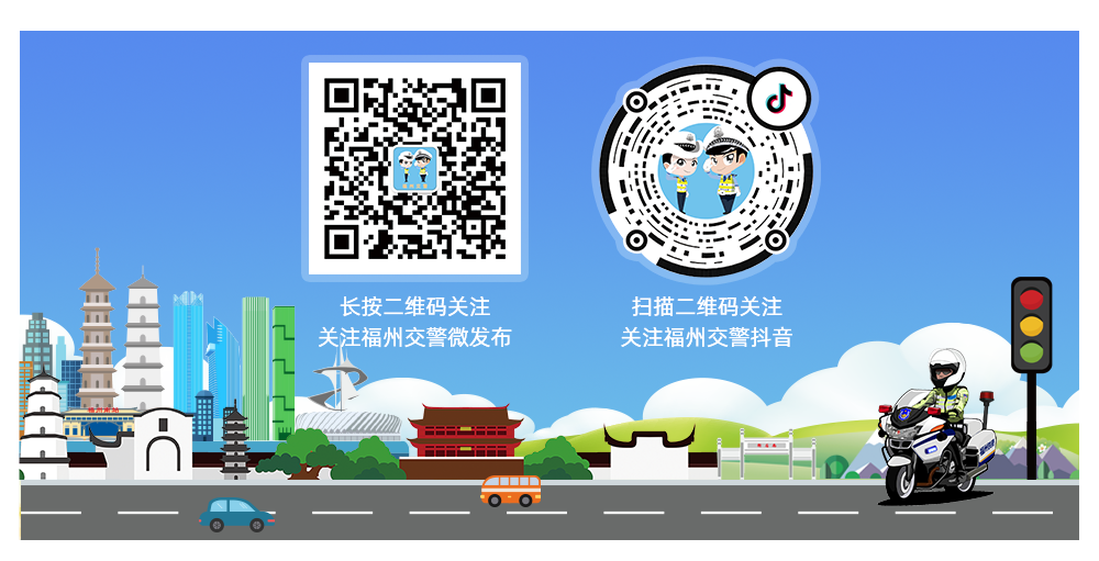 好消息！福州人的驾照新功能即将上线！-福州考驾照流程及时间安排图