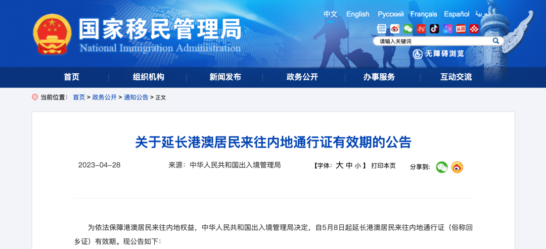 两个新政策！-两个条例是指什么哪两个