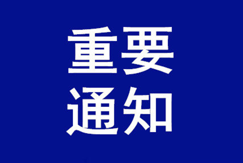 公安部：3月1日起实施！驾驶证有6分减免分，但是要满足这些条件-驾驶证减免6分是真的吗