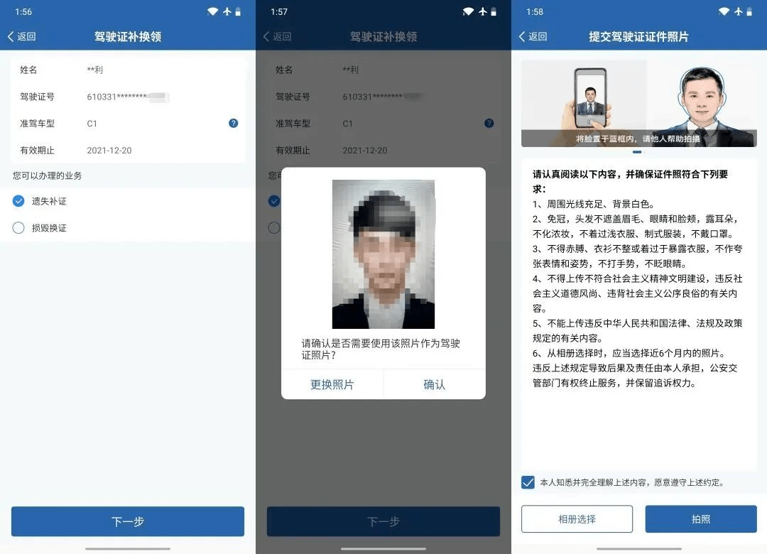 驾驶员需清楚！驾驶证除了开车以外，还有这几大用途-驾驶证有什么其他用途