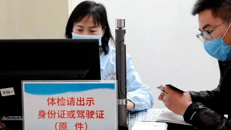 驾驶员需清楚！驾驶证除了开车以外，还有这几大用途-驾驶证有什么其他用途