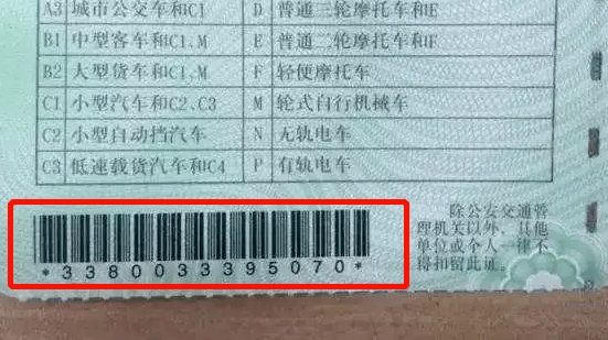 驾驶员需清楚！驾驶证除了开车以外，还有这几大用途-驾驶证有什么其他用途