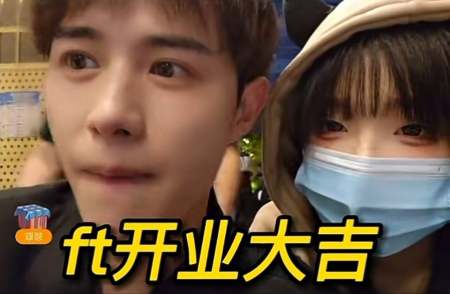 童锦程第三家公司开业，两位大哥凌晨狂点数十瓶黑桃A，一瓶8000（童锦程原名）