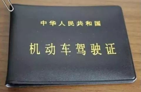 驾驶证除了用来开车，还有这些用途-驾驶证除了能开车还有什么用