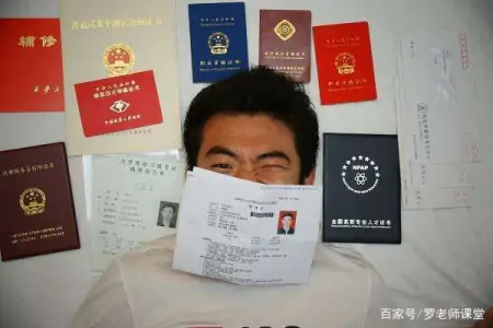 大一期间，新生可以考取哪些证书？这三种含金量高！-大一新生可以考什么证