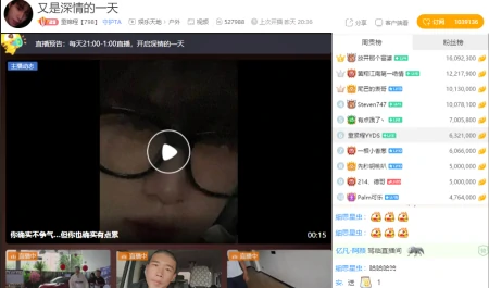 越播越火，网恋祖师爷童锦程两个月粉丝破百万，直播户外人气爆炸（童锦程帅）