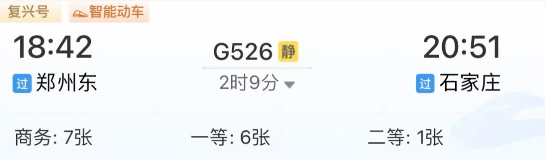 婴儿高铁上哭闹，女子和宝妈对骂：到底谁的错？-高铁上小孩哭闹不止特别烦人