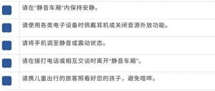 “女子因婴儿在高铁上哭闹和宝妈对骂”引争议，其实高铁有静音车厢，不能带婴幼儿-高铁上孩子哭