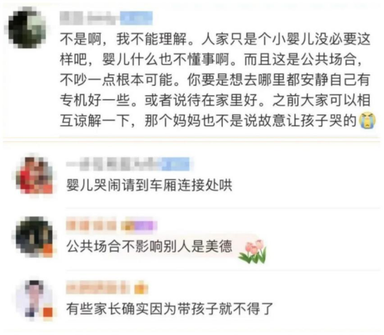 婴儿高铁上哭闹引乘客与宝妈对骂？请双方都多些理解与包容-高铁上的宝宝