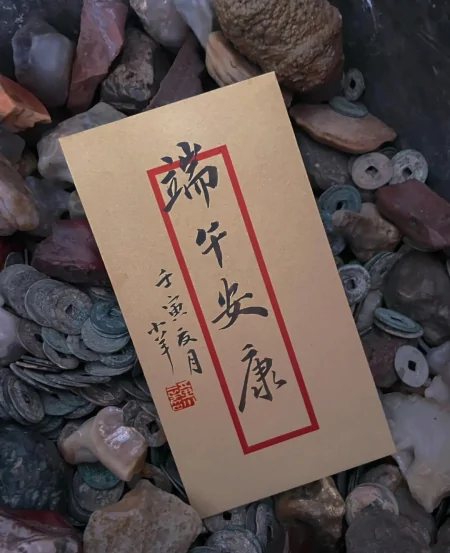 端午快乐？端午安康？答案竟然藏在“禁书”《西游记》里！（端午安康,端午快乐有什么区别）