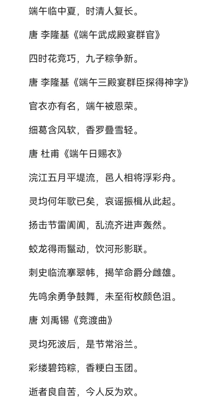 端午快乐？端午安康？答案竟然藏在“禁书”《西游记》里！（端午安康,端午快乐有什么区别）